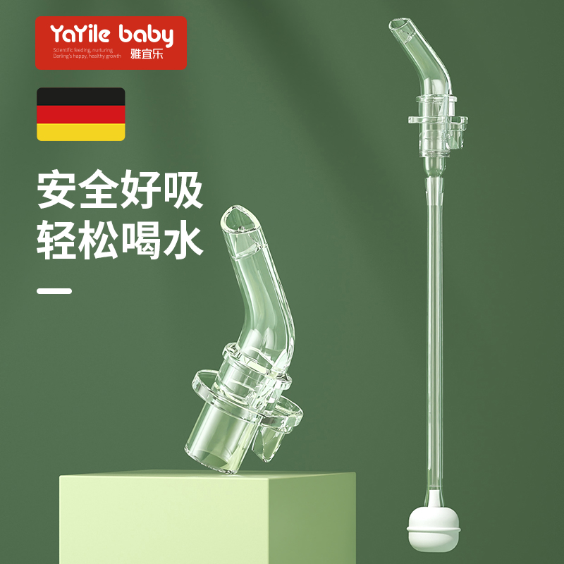 儿童水杯硅胶吸嘴奶瓶