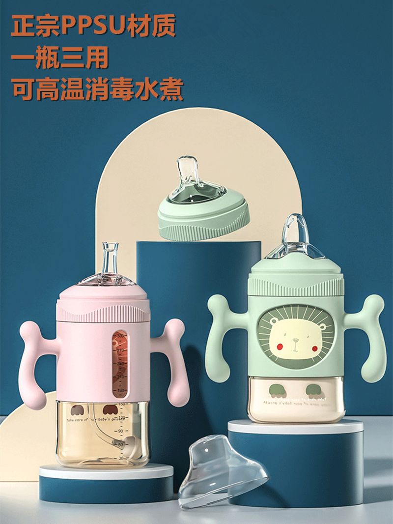 Yayile PPSU baby bottle wide-caliber with handle anti-bloating straw type anti-fall and choking and weaning tool