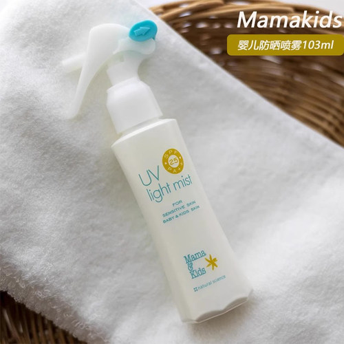 日本本土Mamakids婴幼儿童防晒喷雾头发面部 103ml SPF25