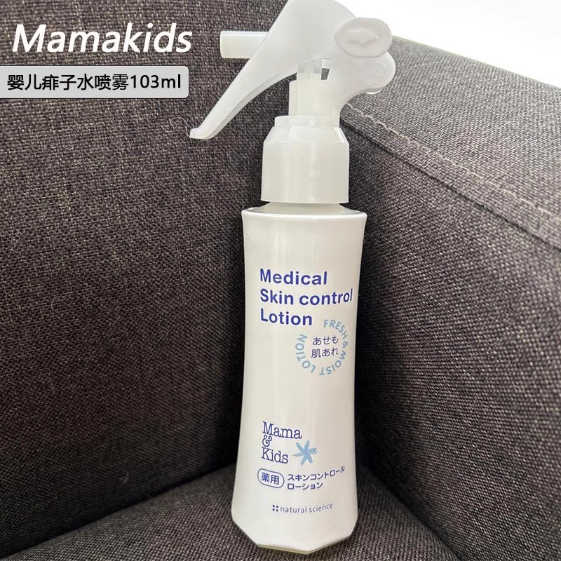 25年新  日本Mama&kids夏季痱子水喷雾103ml(婴幼儿童成人均可用)