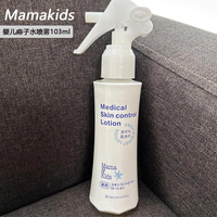 【保税区发货】Mama&kids婴儿痱子水喷雾103ml
