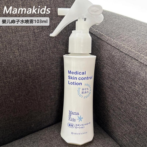 稀缺品  日本Mama&kids夏季痱子水喷雾103ml(婴幼儿童成人均可用)