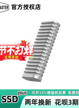 铁威马D1 SSD Plus 40Gbps兼容雷电硬盘盒固态硬盘盒移动外置扩展