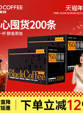啡否FIFO美式即溶黑咖啡经典原味0蔗糖0脂醇香100条*2盒zb