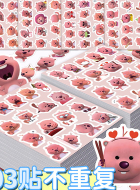 100张lopy小海狸贴纸抖音网红卡通粉色小海狸动物热卖表情包贴纸