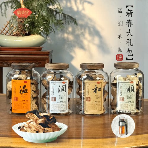 [温润和顺]二红大红老树花青皮