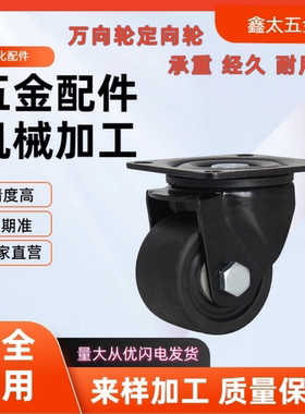 低重心脚轮CLB06/CEL31/CEL41-D50/D65/D75-N定向型 万向刹车脚轮