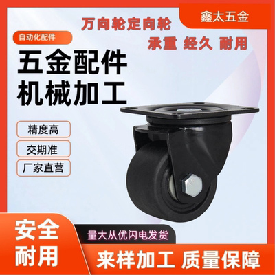 低重心脚轮 CGL01/CGL02-D50/D63/D75/D100 CGK01 尼龙万向型脚轮