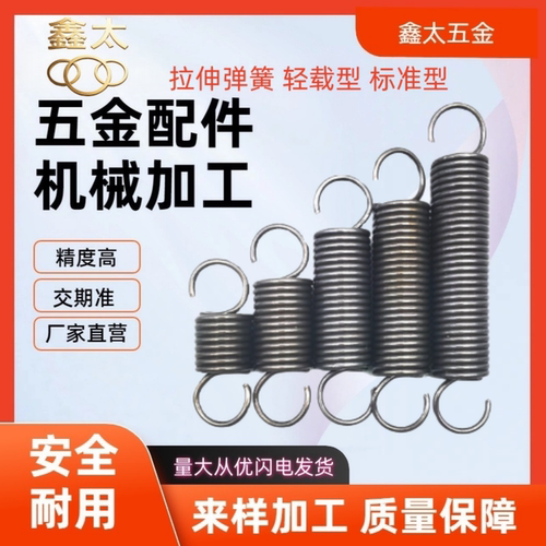 拉伸弹簧 BWY/BUT/BWT2/3/4/5/6/8/10/12-10/15/20/30/50/60-100