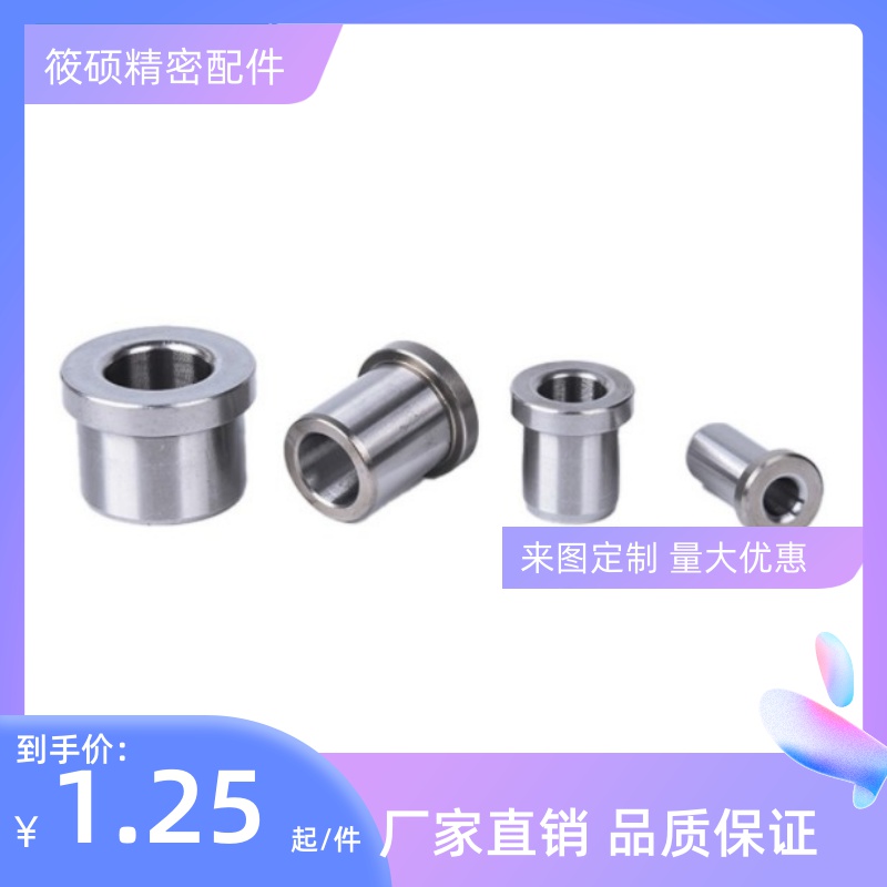 优质替换米斯米JBHUP10-6/定位销用衬套带肩型薄壁型/JBHU3-8
