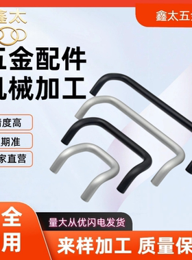 角型拉手XAF71/72/76-L48/L66/L88/L100/L110/L120/L125/L160-D10