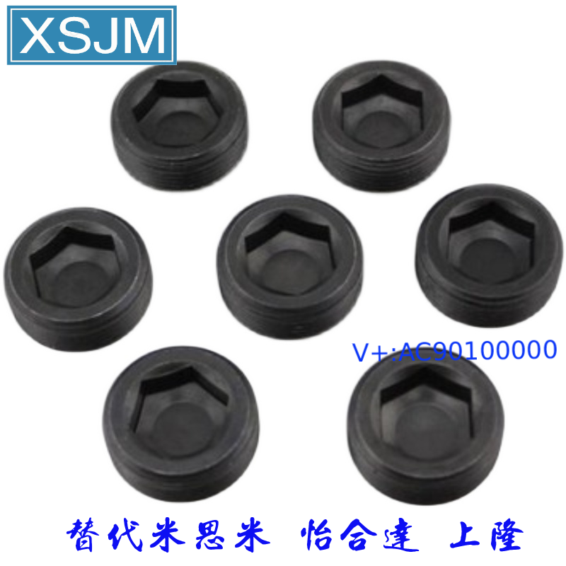 PACK/MSWT8沉头螺塞MSWTS6/MSWTSK5-J/S/1/MSWTP2/MSWTMK3/MSWTM4
