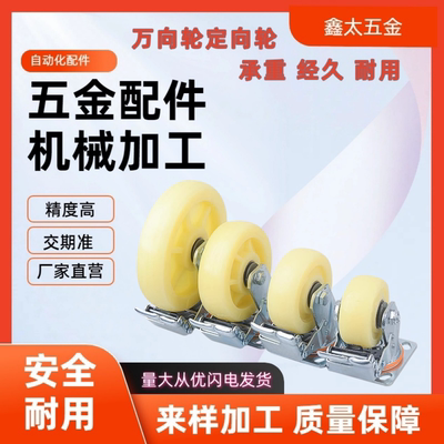 中型脚轮CBL01/11/21-D50/D63/D75/D100/D125 CBK01定向万向脚轮