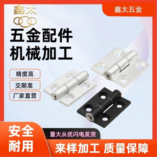 限位合页铰链HAKA-L47/63-A120/A135/A150 HHPSNH6/8-120/135/150
