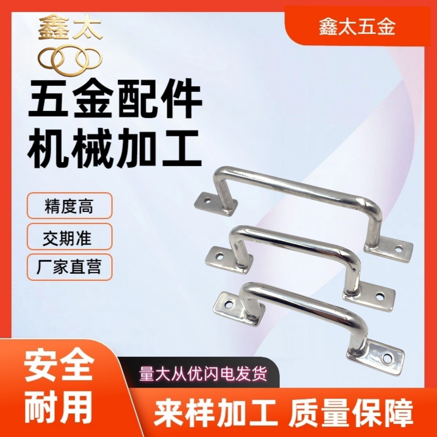 圆把手带板型拉手UWANG UWANSG80/100/110/120/125/160/200/250 - 实物图