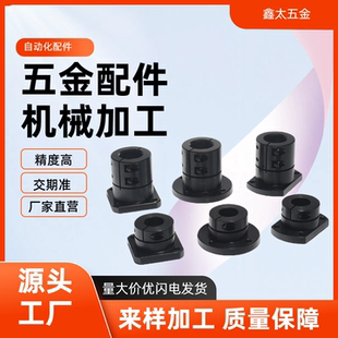 导向轴支座光轴固定座GBJ01 11 21-D810 12 16 20 25 30 35 40 50