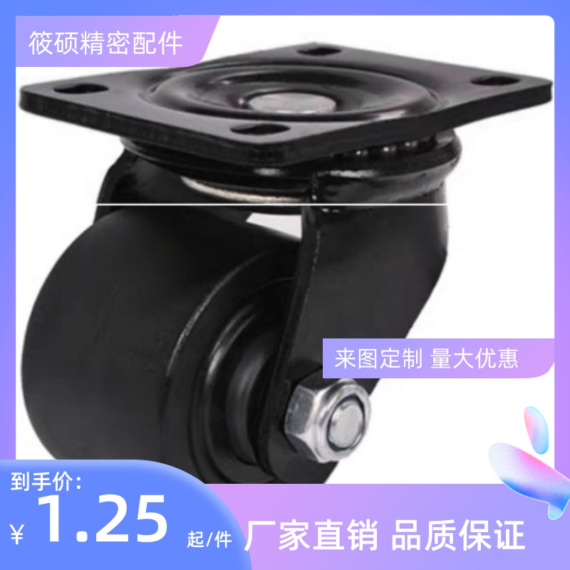 J-CTB02/03-D75-RD脚轮CKQ01/31-D75/D100/D125-pb-UB-UA/D65/D50