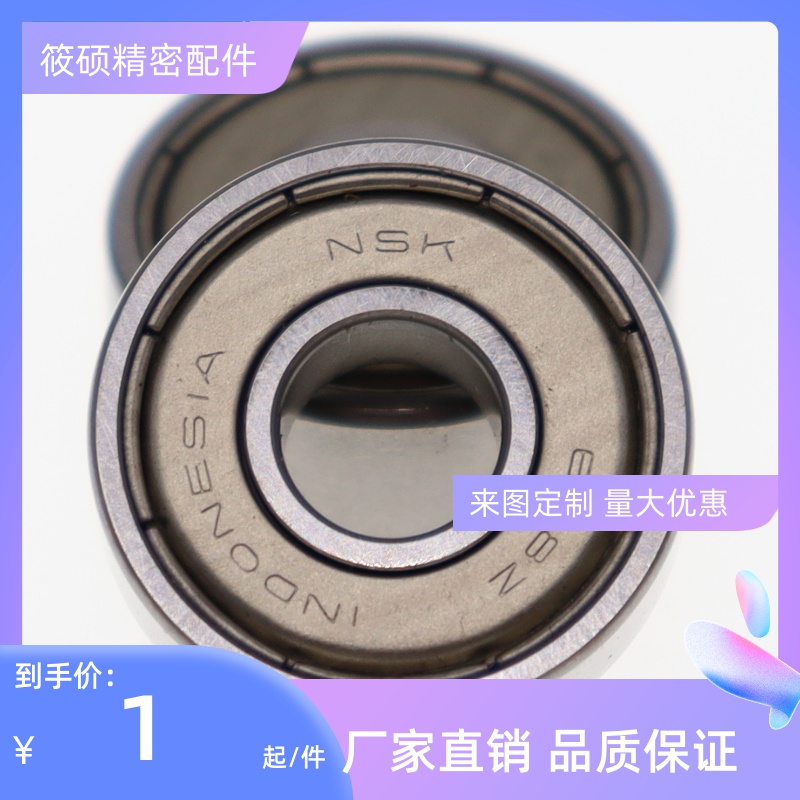 小径滚珠轴承B SB682 683 684 685 686 687 688ZZ AZZ不锈钢