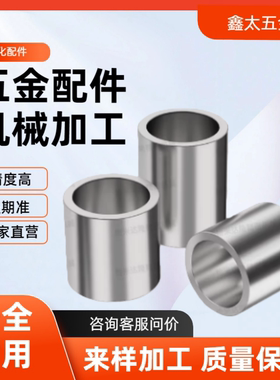 C-JBA C-JBAM 4 5 6 8 10 12 13 15 16 夹具衬套 直柱标准型衬套