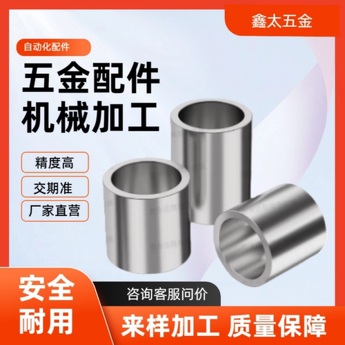 JBAFP JBAF5 7 8 10 12 15 18 20 22定位销用衬套 自由指定直柱型