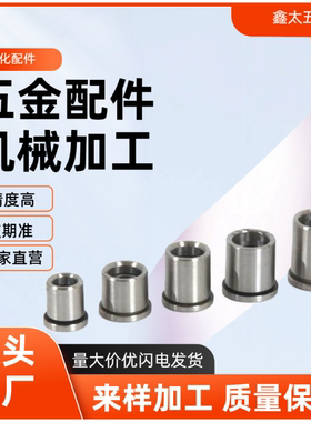 YKY62-d6-L8/JBHUP/41D/42/61/d8/d10/l5/15 YKY62夹具用衬套