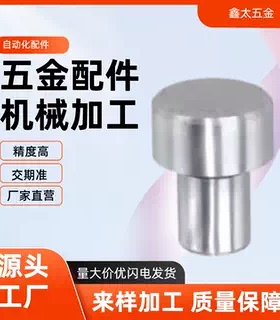 YHP21/22/23/24/25/31/36/D2-3-4-5-6-8-10-12-16-20 定位销