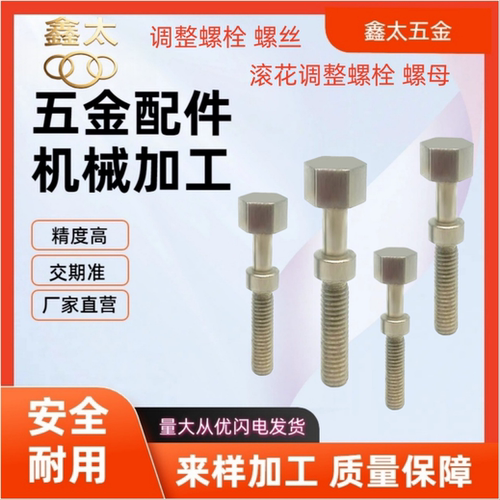 AJSTR6-15/20/25/30调节限位螺丝PAZ01-M6调整螺栓内六角孔标准型