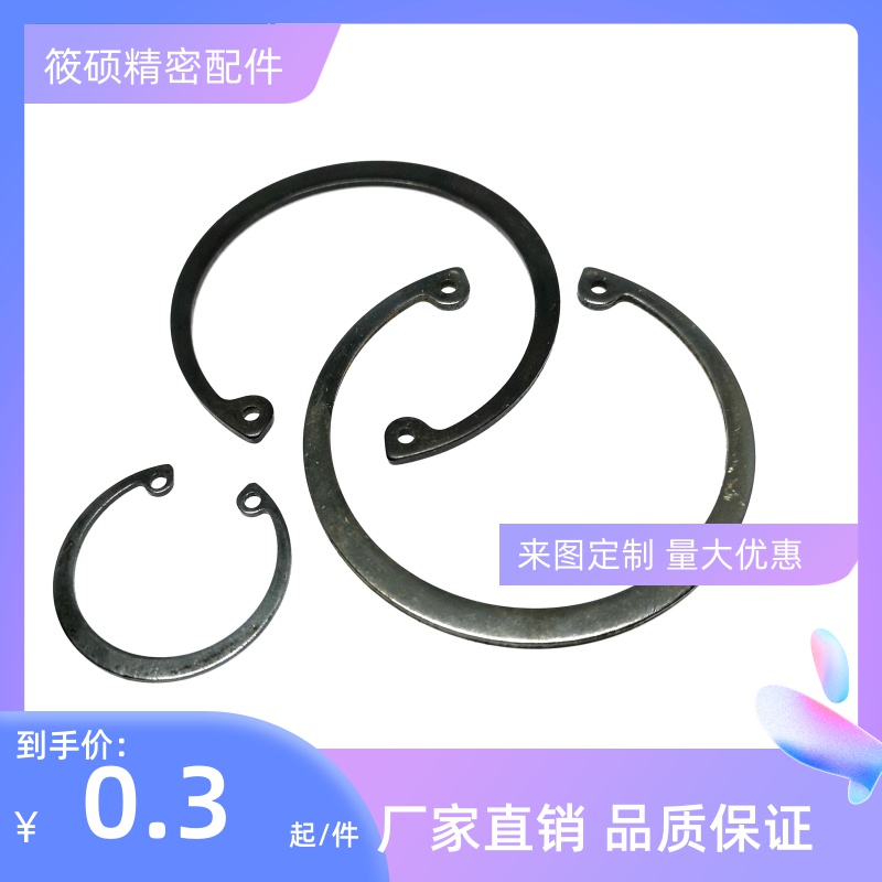 C型轴用卡簧 STWS 3 4 5 6 7 8 9 10 11 12 13 14 15 16 17 18 19
