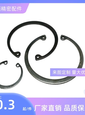 C型轴用卡簧 STWS 3 4 5 6 7 8 9 10 11 12 13 14 15 16 17 18 19