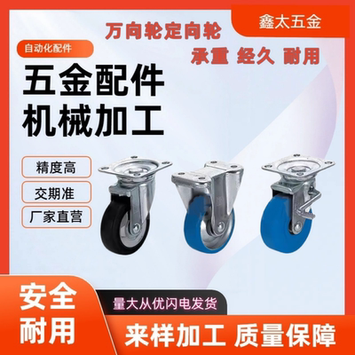 中载型 CMGS CMGK CMGJ75/100/130/150-R U N 脚轮CMGJV100-N