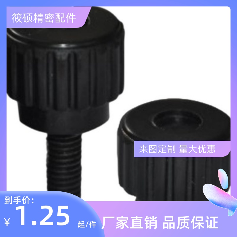 直纹把手HAU56/66-M5-M6-M8-M10-L8-L10-L14-L16-L20-L25-L30-L32