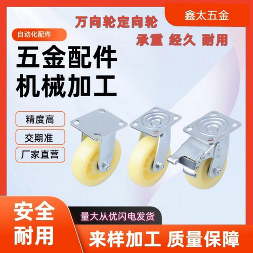 中型脚轮 CLB01/CLC01/CLC02-D100/D130/D150/D200-RB/UC 固定型