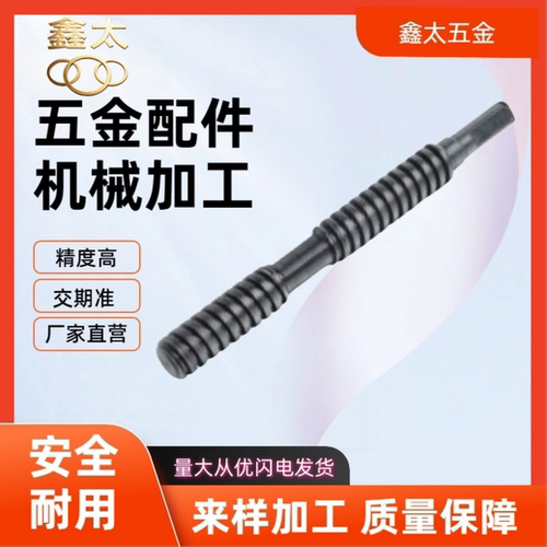 30度梯形丝杠左右旋定做LHC06/LHL12/LHP06/LHR07LHU/LJC02/LJG02