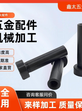 SHCLBM HCLBM6 8 10 12 15 20 25-15 20 25 30 内螺纹带肩铰链销