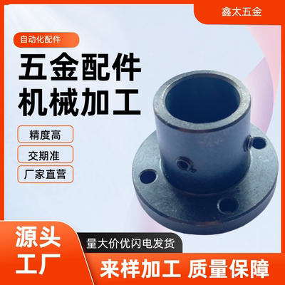 加长顶丝圆法兰导向轴支座GAJ 01 02 06 -D 12 16 20 25 30STHRBL