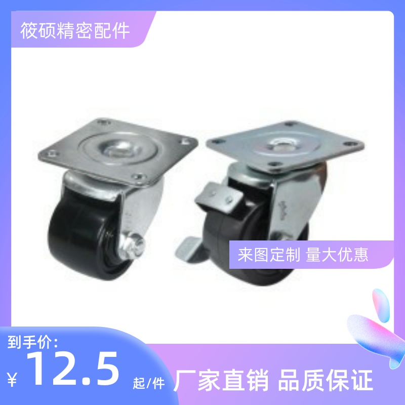 万向脚轮CSHN/CSHK80/CKZJ65-N P H脚轮75-D/CKZK50/80A/CHJ超重