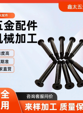 CLBK5 6 8 10 12 15 16 20 25-15 20 25 30SCLBK超薄头带肩铰链销