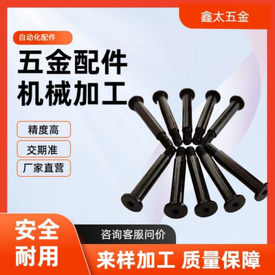 CLBK5 6 8 10 12 15 16 20 25-15 20 25 30SCLBK超薄头带肩铰链销