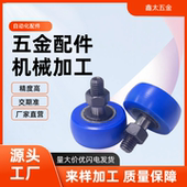 CFFRUCT 810 CFFUHW 包胶凸轮轴承随动器 CFFRUCTS CFFUSHW