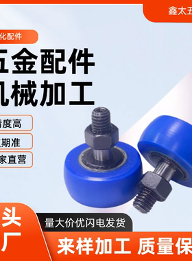 包胶凸轮轴承随动器树脂圆弧型E-BPY61 63 71 73- 5 6 8 10 12 16