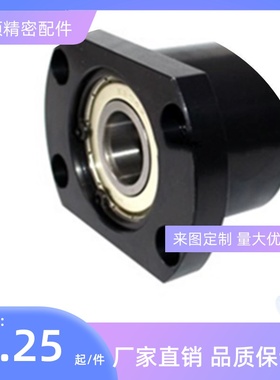 方法兰轴承座BGFSBB BGFSB SBGFSB6205ZZ-45 6806ZZ-35 6906ZZ-35