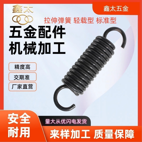 拉伸弹簧AUU/AUS/AUT/AWU/2/3/4/5/6/8/10/12/14/16-10/20/30-150