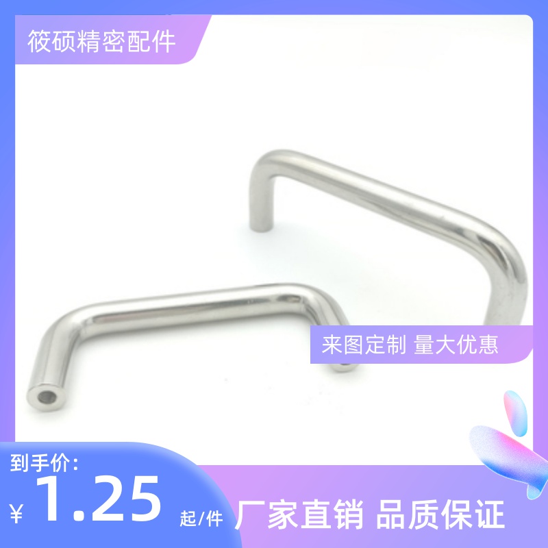 把手C-NUWANS拉手UWAN10-80/100/110/120/125/160/200/250-27/50