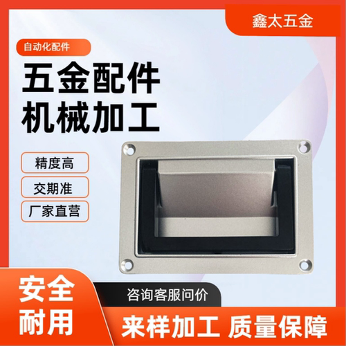 不锈钢拉手把扣手XAD43/44/46/47-A114Y-MAE16-A94/109.5/138-G/M