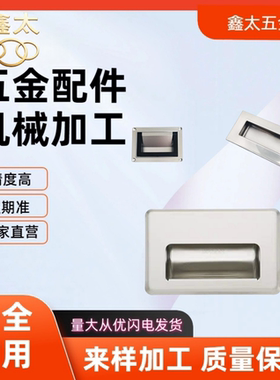 型材暗式铝制扣手AKJ01锌合金拉手XAM35-A110/A140 A-183-2AKJ13