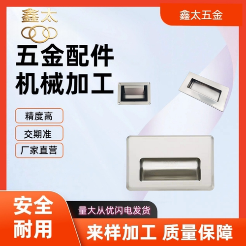 塑料嵌入式拉手把手C-UWAUNB96.5-1.2/1.6 AP-183-2/-1/-3-4Black