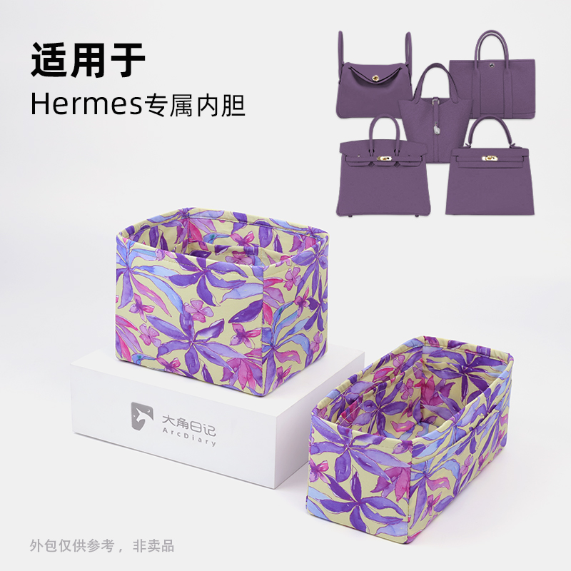 大角日记菜篮子内胆包伊芙琳CF