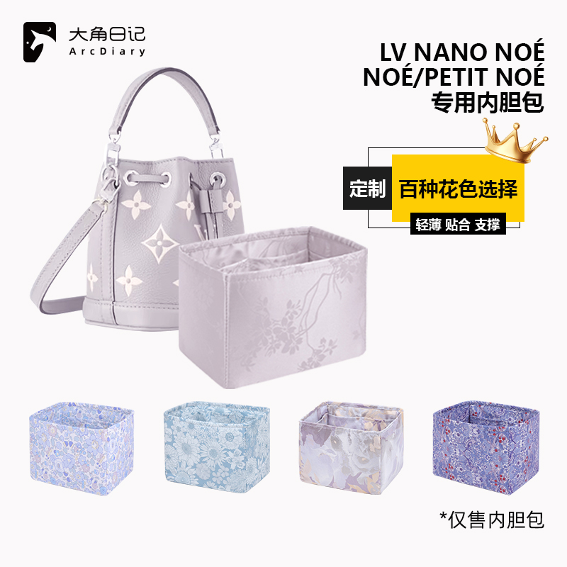 强推！紫灰NANONOE水桶包内胆包