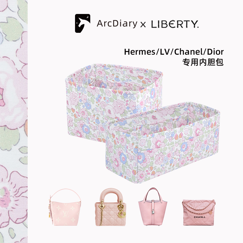 强推！LIBERTY印花内胆包