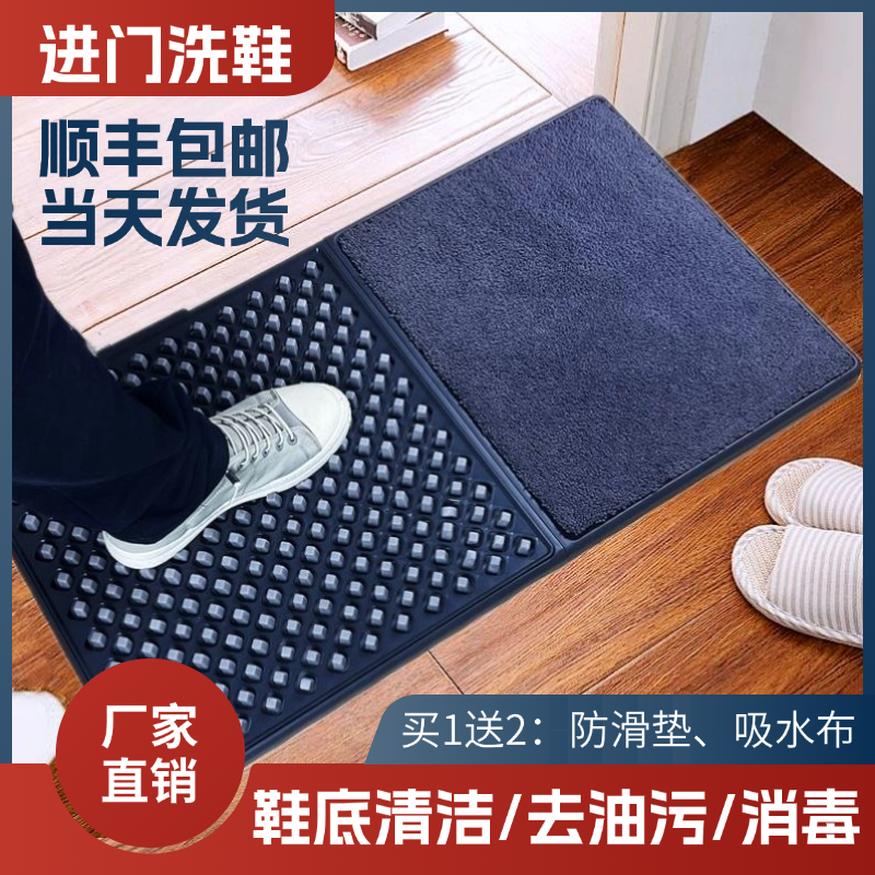 进门口擦鞋器非自动水洗鞋底门垫